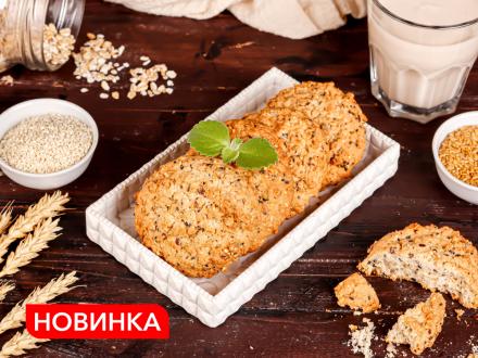 Печенье «5 злаков» в продаже!